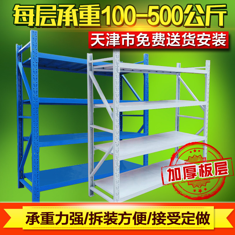 轻中型仓储重型h库房货架家用储藏展示架自由组装多层置物架包邮