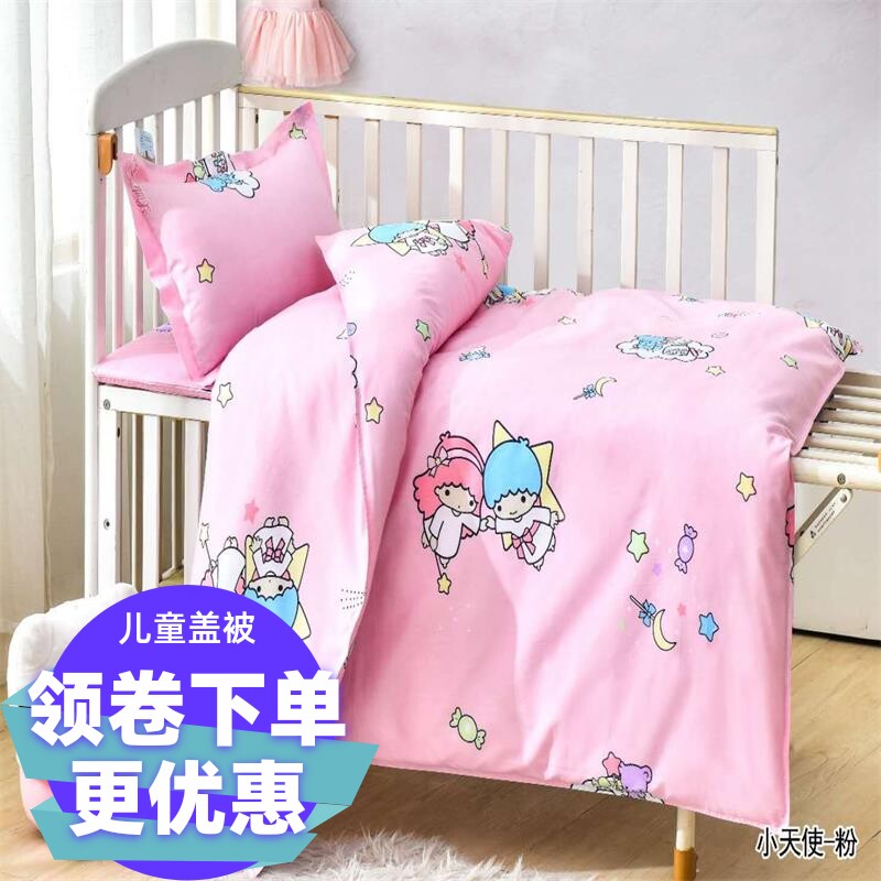 幼儿园卡通午睡被子儿童空调被可水洗夏凉K被春秋被加厚冬被可机