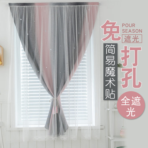 魔术贴窗帘 免打孔安装s 卧室飘窗自粘遮阳纱帘粘贴式遮光布网红