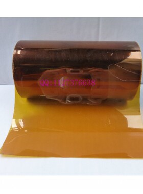 KAPTON聚酰亚胺k薄膜不带粘性金手指胶带 0.05MM厚*200MM宽*25M