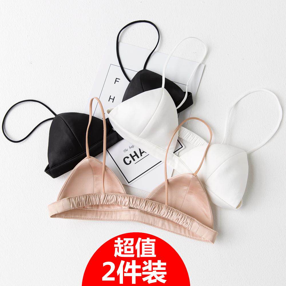 2件装小胸内衣i无钢圈超薄款少女学生蕾丝抹胸文胸三角杯美背胸罩