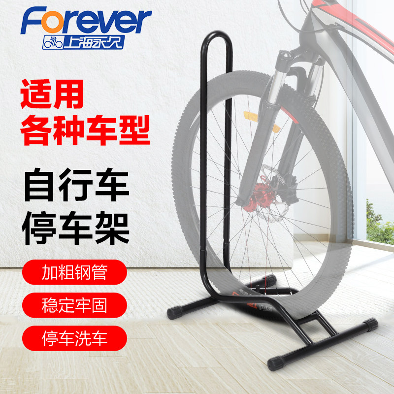 山地公路自行车支架子脚撑立式停车架单车挂N架支撑脚架站配件大