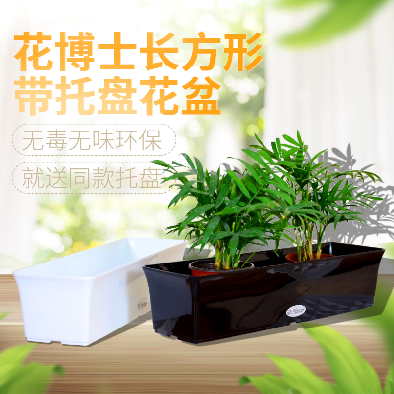 花盆塑料烤漆仿陶瓷长方形阳台壁挂多肉种植箱家用肉肉花盆小号
