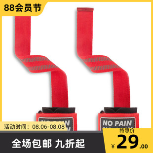 助力带健身手套男引体向上单w杠握力带硬拉护腕健身房器械训练防