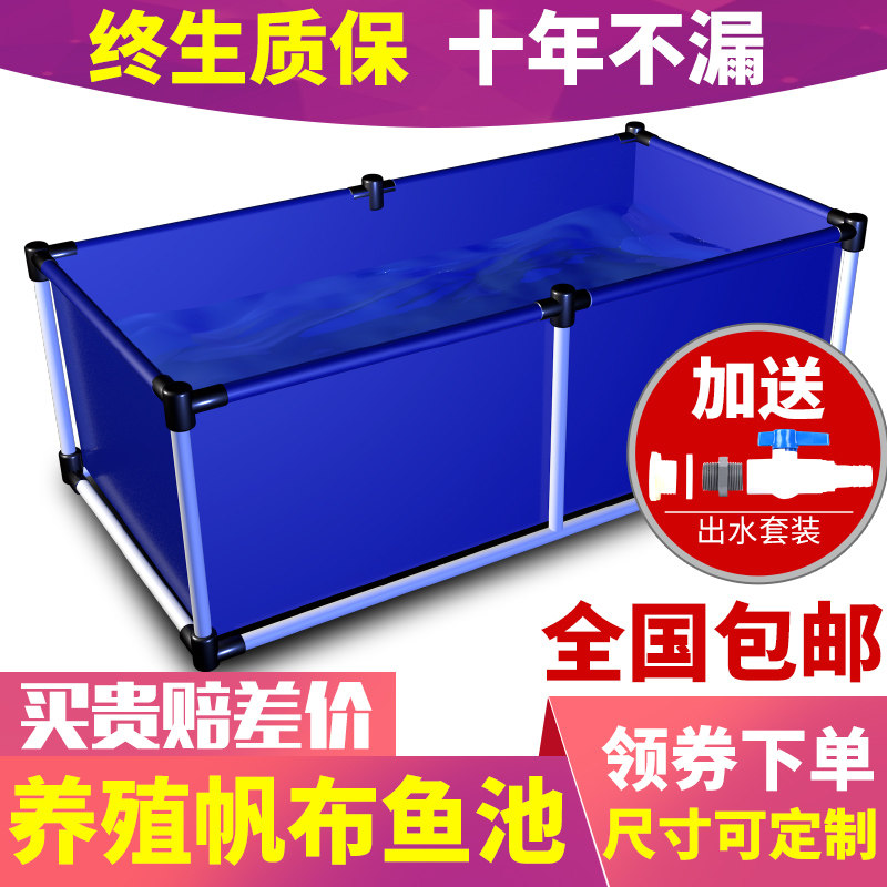 帆布鱼池养鱼水池加厚防水布刀刮布大型蓄水池简易水产养殖水箱,居家日用,防雨布,淘宝优惠券,粉丝福利购,淘宝优惠卷