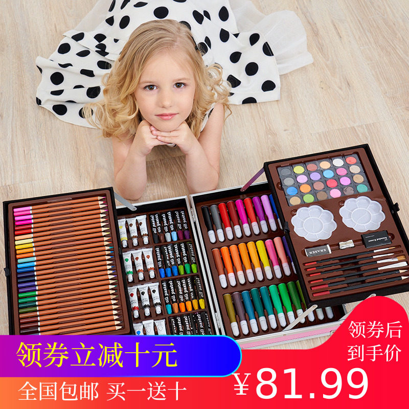 145铝盒儿童小学生用品36色水彩笔绘画套装美术S彩绘画画工具套装