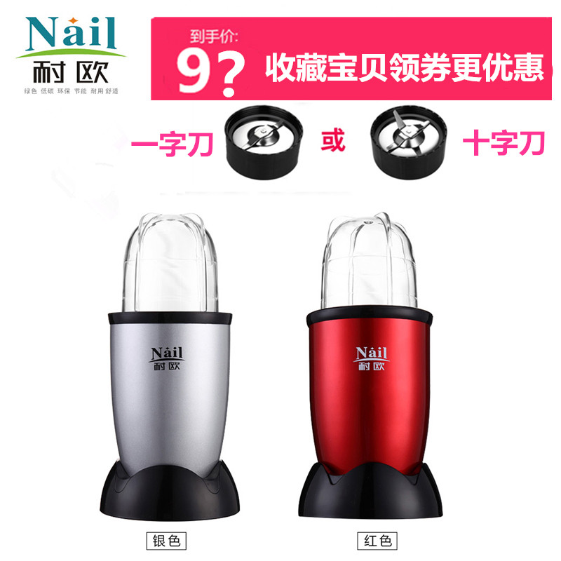 耐欧小型家用电动磨粉q机超细研磨机五谷药材粉碎机中西药片打粉