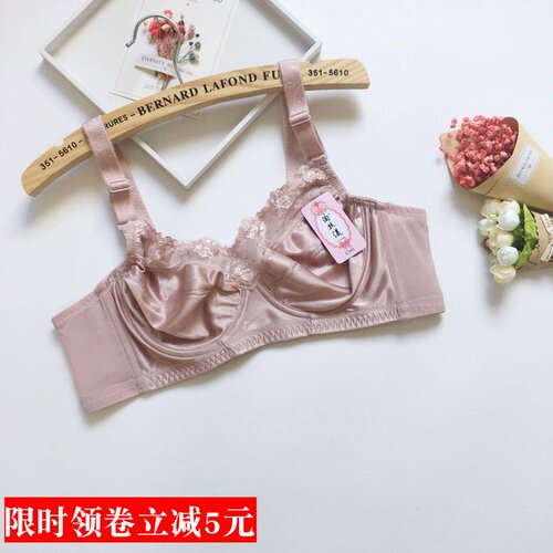 大码内衣超薄款光面全罩杯文胸无海绵大胸显K小胖薄款B杯C杯D杯E