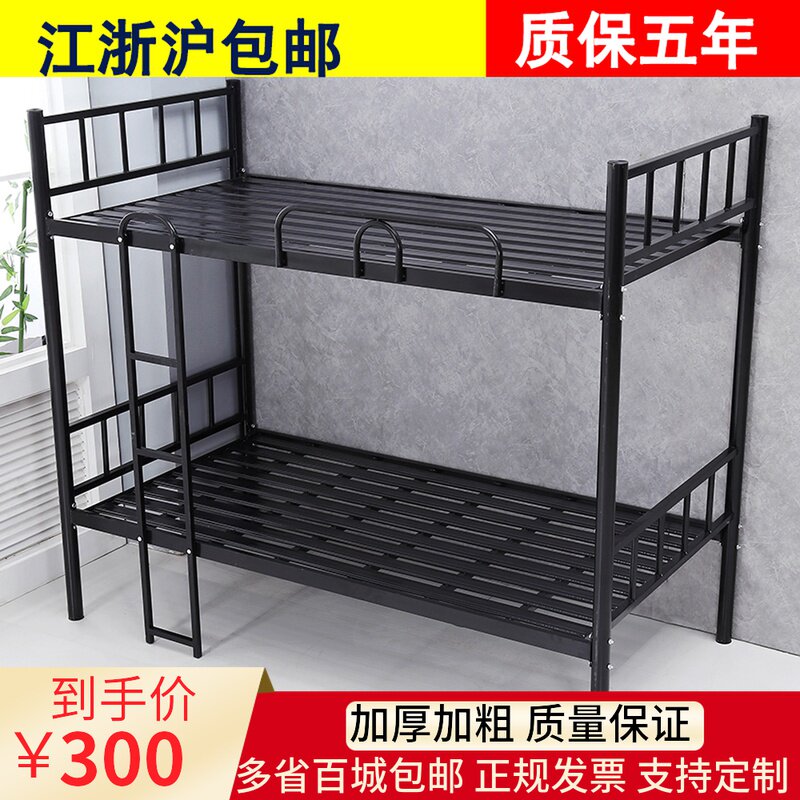 上下铺铁床双层床成人床r学生高低床铁艺床员工宿舍床单人床铁架