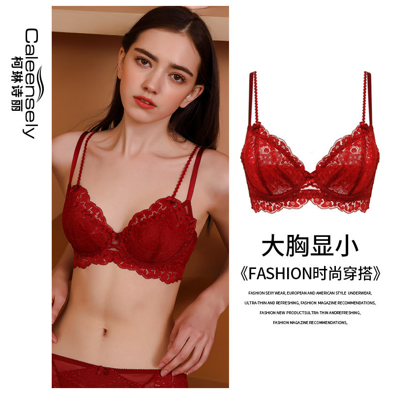 女薄款本命年胸罩大胸显小文x胸超薄聚拢红色新娘结婚内衣内裤套