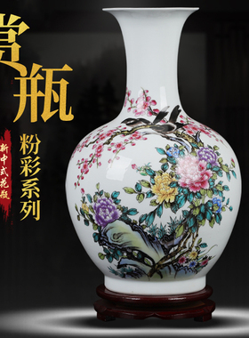 陶瓷器摆件花瓶客厅大号干花插花白色粉彩瓷瓶酒店柜台工艺品摆设