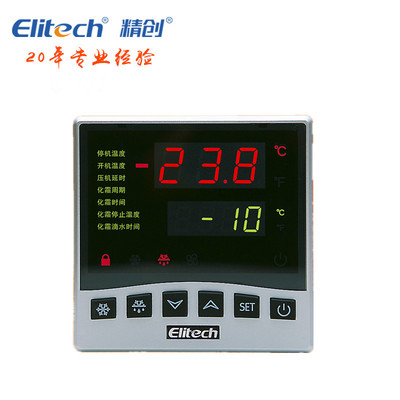 精创控制器LTC-100大屏分体数显温控仪控温开关制冷化霜风机冷库
