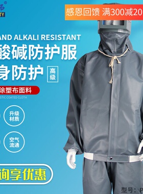 耐酸碱喷砂服 打磨喷砂防护服PVC打砂衣喷漆套装防尘防水喷砂衣裤