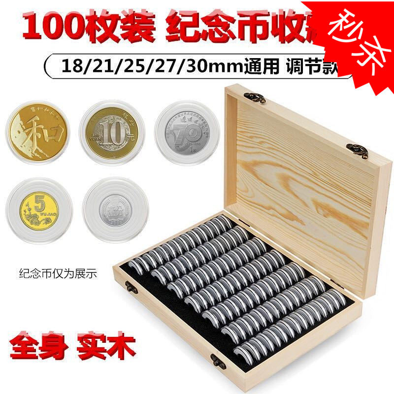 高铁纪念币保护盒狗年贺岁生肖和字书法收藏盒钱币硬币收纳盒热卖