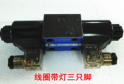 万灵WANLING液压换向控制阀油压电磁阀DSG-03-3C6/C7/C8910-DL/LW