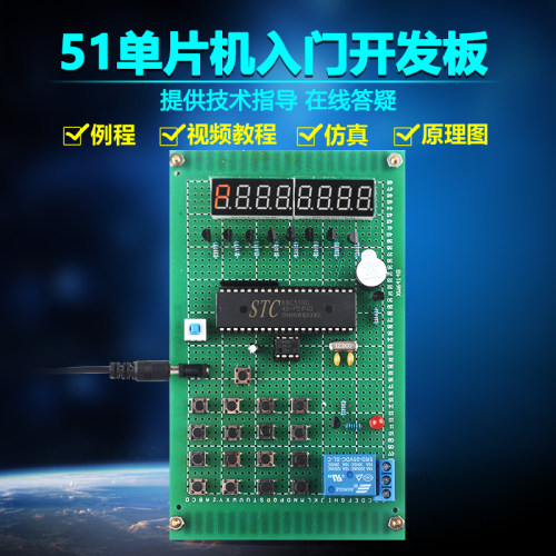 基于51单片机八位数码管密码锁套件开发学习板成品DIY电子设计