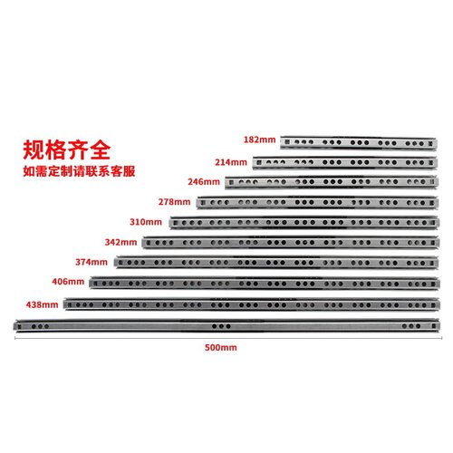 17mm二节抽屉滑轨钢珠双拉侧装导轨 静音迷你双向厚0.8mm定制