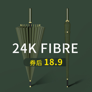 24骨大号加固i雨伞直柄长柄超大双人暴风雨专用男士 直杆定制logo