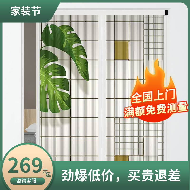 优诗曼折叠推拉移门隔断门厨房卫生间伸缩门帘室内橱柜衣帽间门