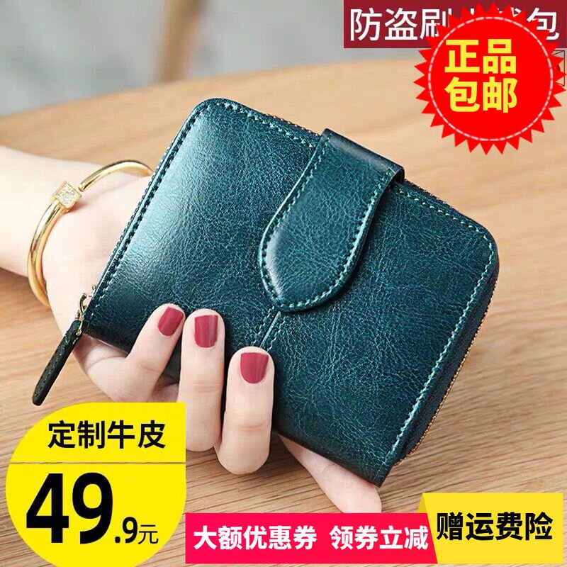 女士钱包女款短款2021新款时尚简约多功能折叠真皮夹小巧钱包卡包