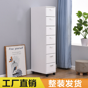 夹缝收纳柜25cm深42床头柜卫生间储物柜实木斗柜厨房缝隙柜窄柜子