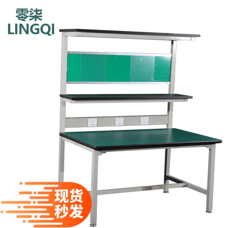 防静电检验工作台带灯流水线操作车间维修焊接装配生产线安装桌子