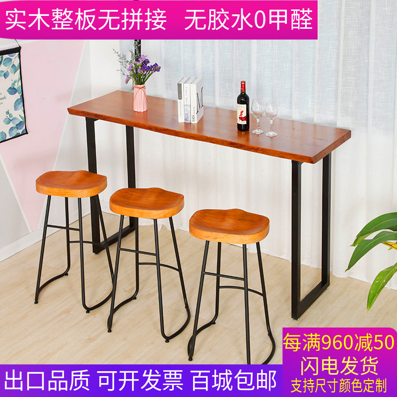 实木吧台桌简易高脚靠墙奶茶店吧台家用铁艺长条酒吧吧台桌椅组合