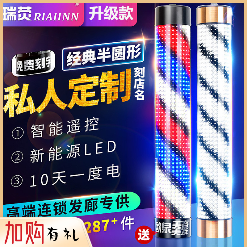 美发转灯发廊灯箱理发店转灯超亮专用灯挂墙节能剪刀户外防水