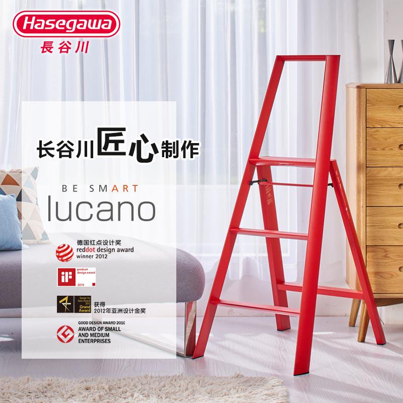 长谷川铝合金人字梯家用多功能折叠收纳梯子加厚踏台梯凳扶手