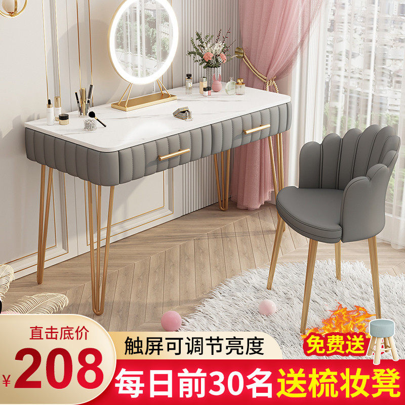 梳妆台年新款卧室简约收纳柜书桌一体桌轻奢小户型台,住宅家具,梳妆台/桌,淘宝优惠券,粉丝福利购,淘宝优惠卷