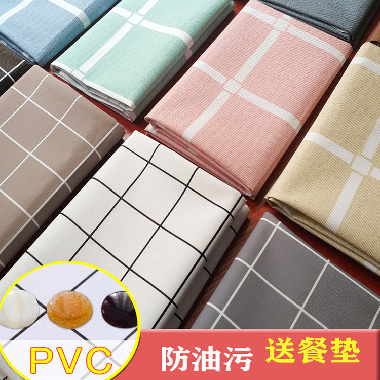 p防水茶几蓝粉黑白黄绿子桌布书桌ns少女心小方格网红客厅