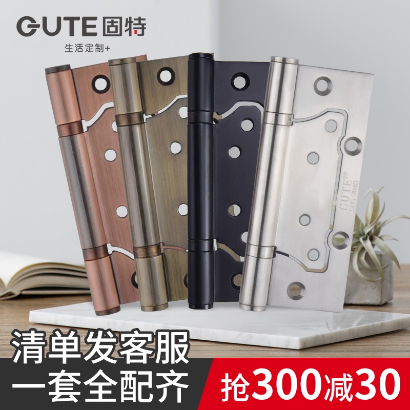 5寸子母合页轴承木门铰链房门合叶大门静音铰链付价