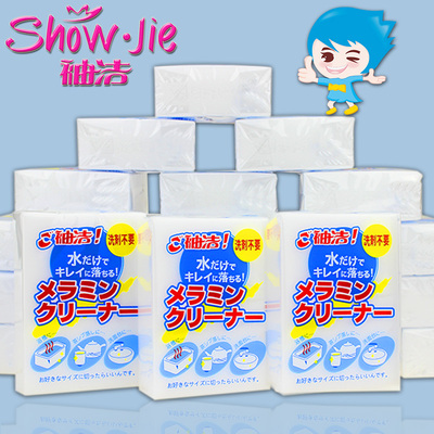 擦擦厨房清洁百洁布洗碗海绵擦鞋海绵块