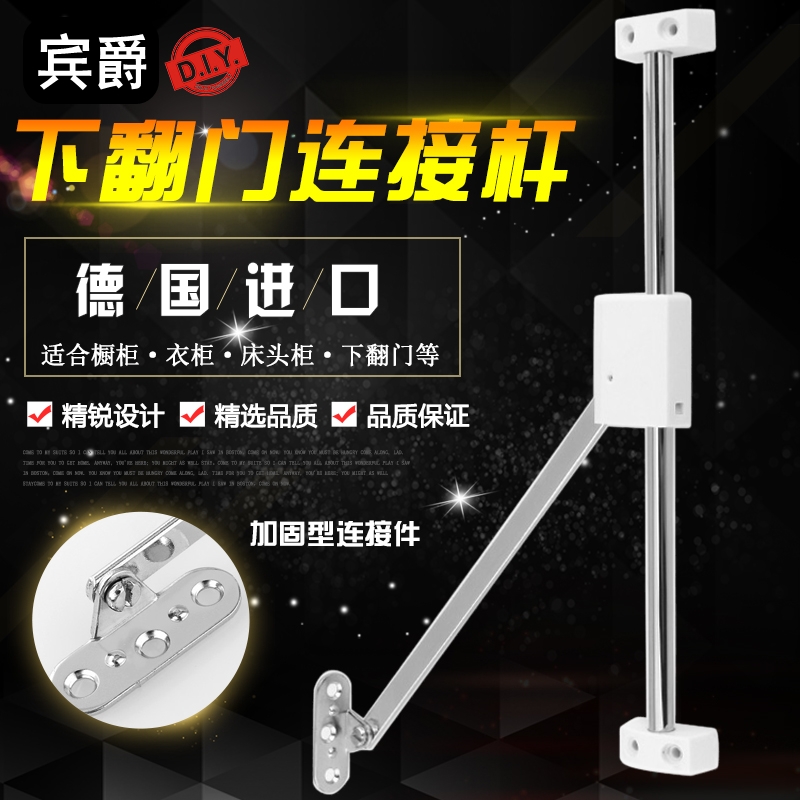 宾爵支撑杆 上下翻门气动杆 榻榻米阻尼气撑衣柜两节拉杆