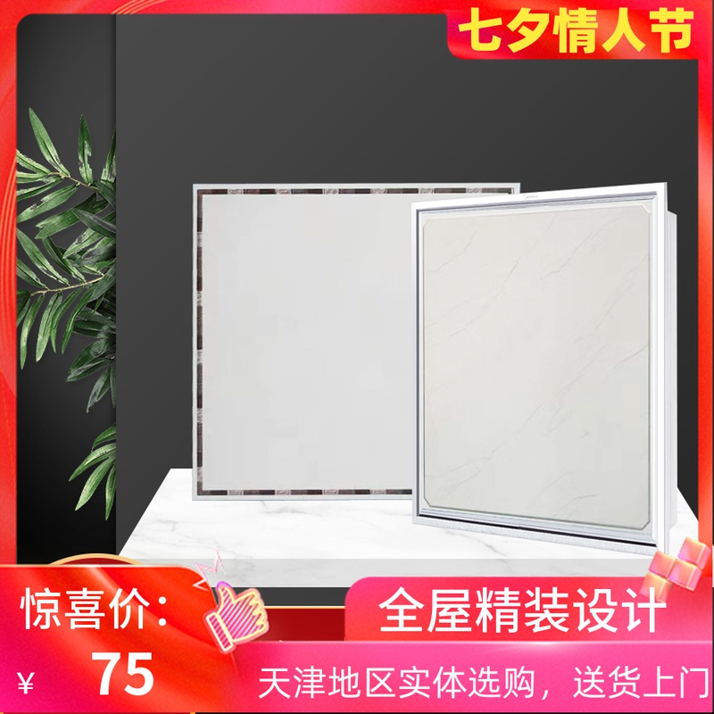 吊顶铝扣板厨房卫生间客厅阳台天花板材料全套天津地区包工包料