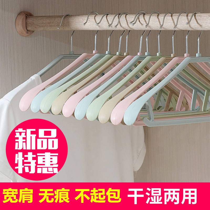 家用无痕衣架女挂衣防滑晾衣架晒撑子挂衣架子宿舍用学生