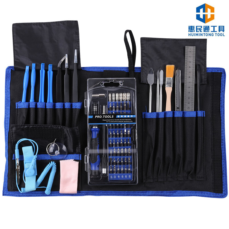 合螺丝刀套装多功能精密螺丝批 磁性式牛津袋拆机工具