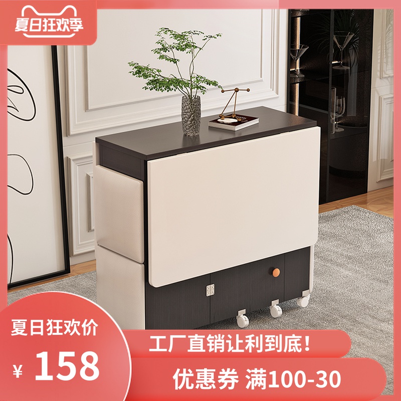 折叠餐桌小户型可移动长方形多功能一桌四凳组合家用简易吃饭桌子