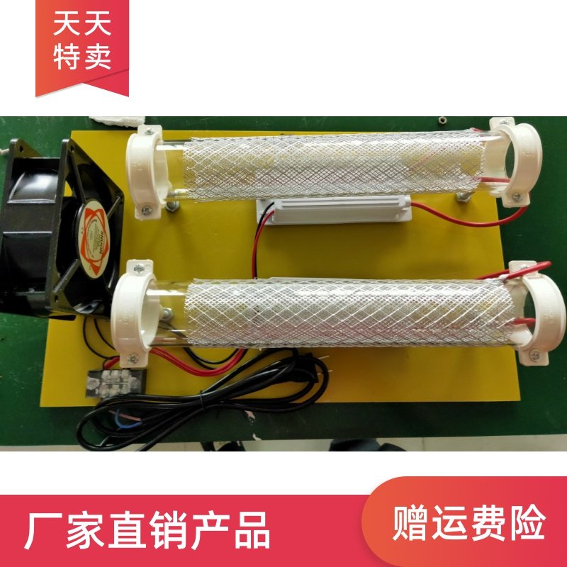 g0g管式臭氧发生器臭氧消毒机除甲醛异味空气净化杀菌