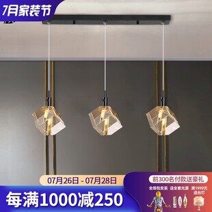 轻奢餐厅吊灯三饭形灯具简约方小吧台头厅灯长条灯