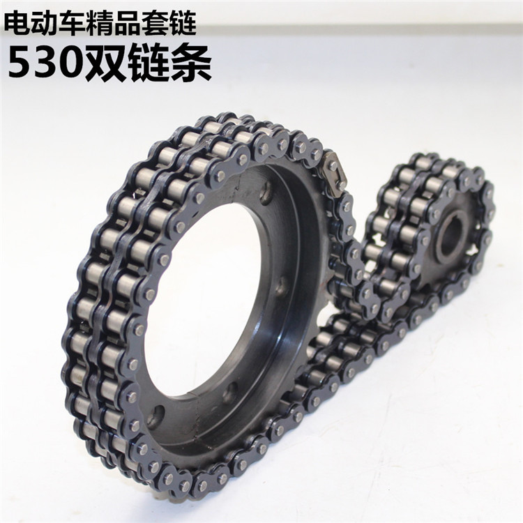 电动三轮车配件530型双排套轮套链 牙盘链条电机齿轮 大小轮