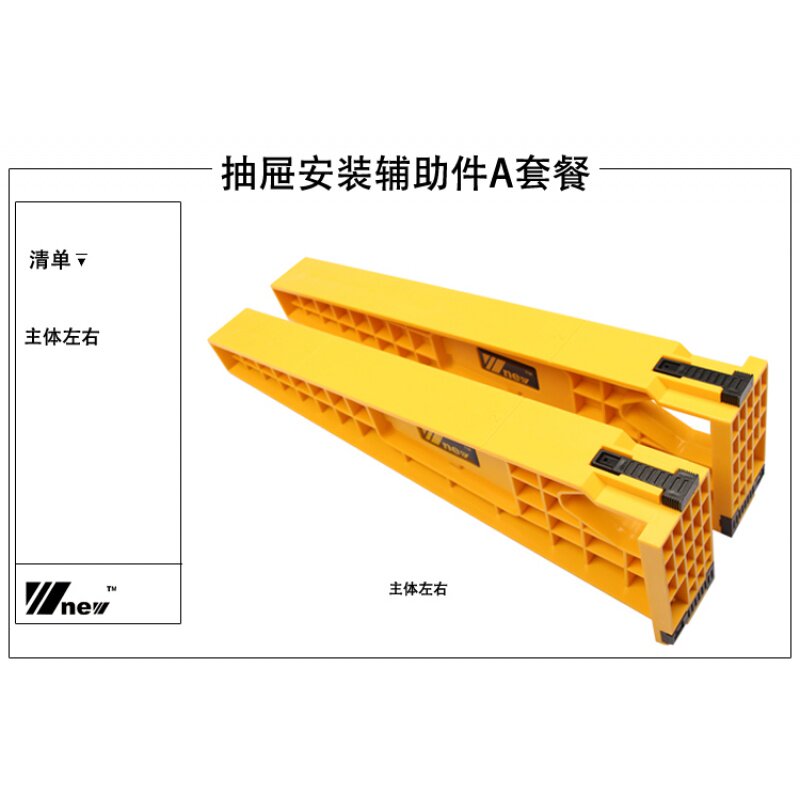 木工DIY家具制作抽屉安装辅助轨道导轨安装固定件木匠工具