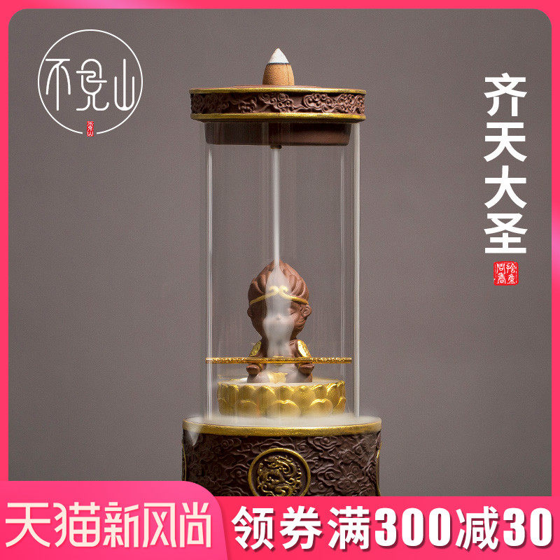 创意倒流家用书房倒流炉陶瓷大圣归来观赏香薰炉茶道家居摆件,家居饰品,香薰炉,淘宝优惠券,粉丝福利购,淘宝优惠卷