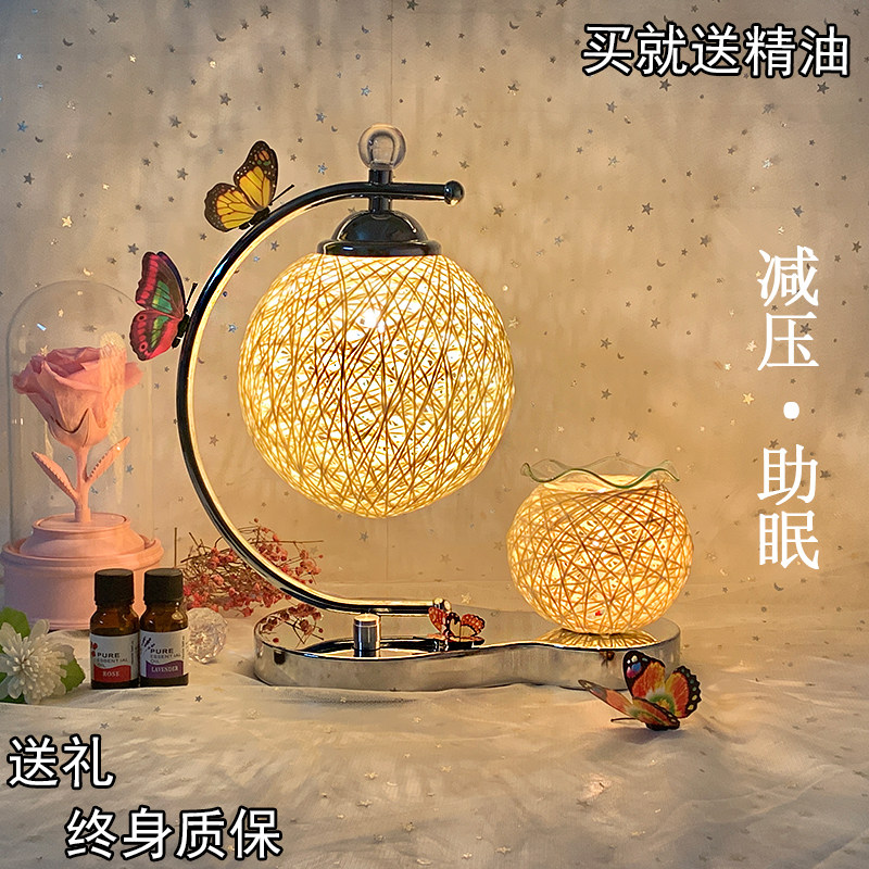 香薰灯灯插电卧室床头麻球创意个性加湿器院香薰机