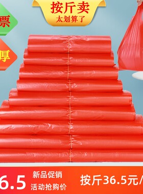 加厚手提红色大号中号小号背心方便外卖打袋购物卖菜