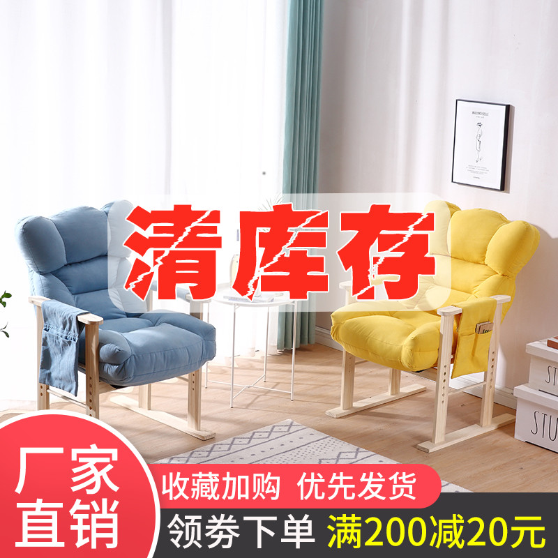 电脑椅家用靠背座椅电竞舒适可躺椅书房办公椅子学生升降懒人沙发