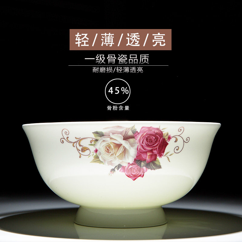 个骨瓷餐脚米饭碗陶碗吃饭碗面碗花鸟瓷碟筷套装家用高具