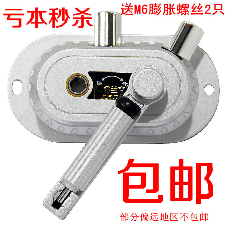 晾衣架手摇器通用室内阳台晾衣杆升降器晒衣架摇手器摇把