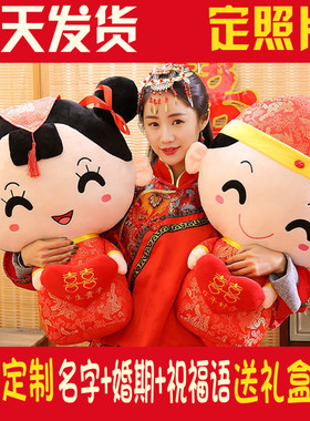 个性定制创意摆件新婚礼物一对结婚礼品送新人送姐实姐用女