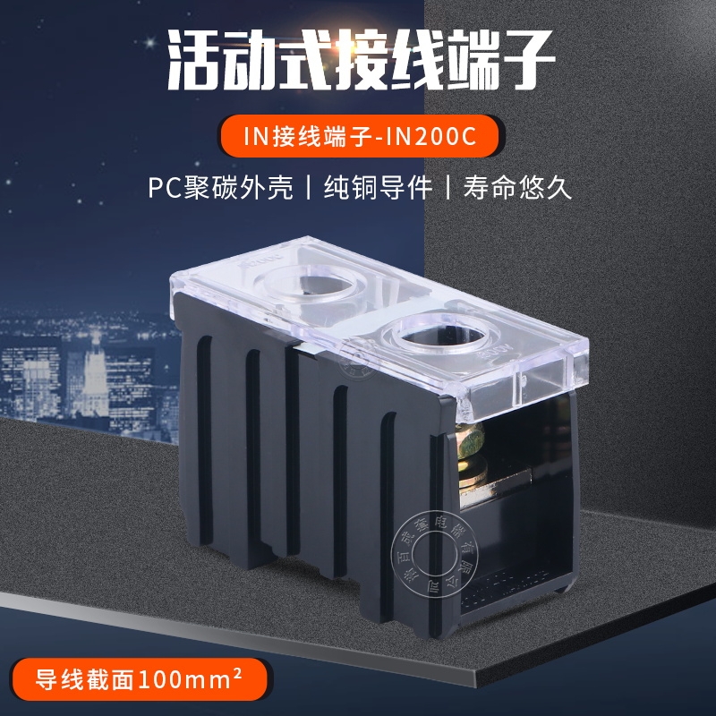 N0BC接线端子 日式端子台  器接线柱 AP接线板